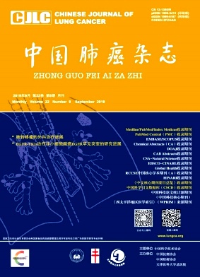 中国肺癌