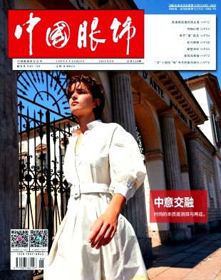 点击查看《中国服饰》
