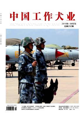 中国工作犬业