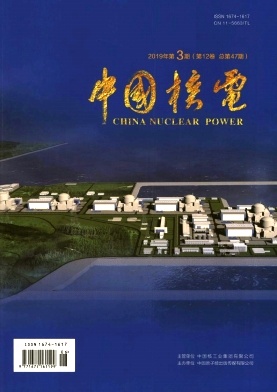 中国核电