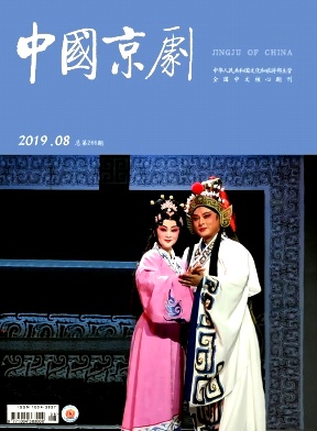 中国京剧
