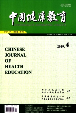 中国健康教育