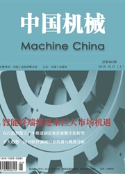 中国机械