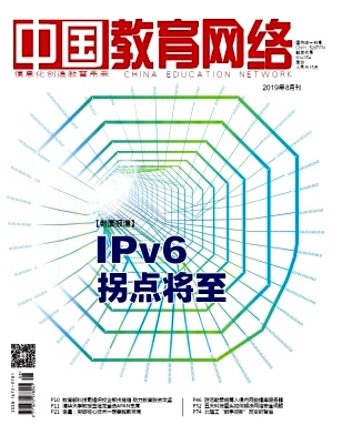 中国教育网络