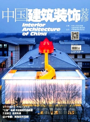 中国建筑装饰装修