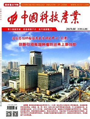 中国科技产业