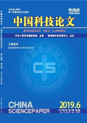 中国科技论文