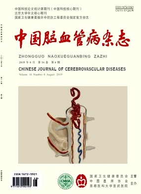 中国脑血管病