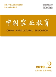 中国农业教育
