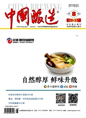 中国酿造