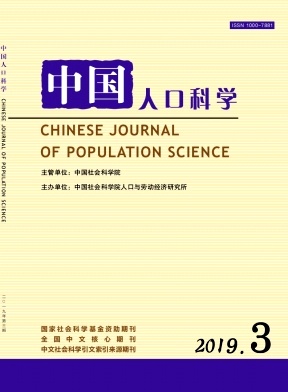 中国人口科学