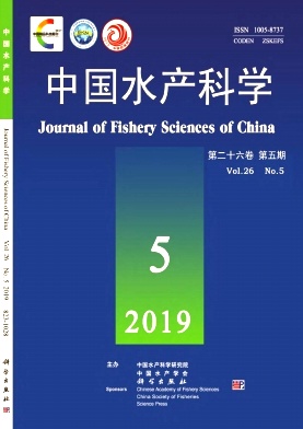 点击查看《中国水产科学》