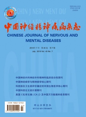 中国神经精神疾病