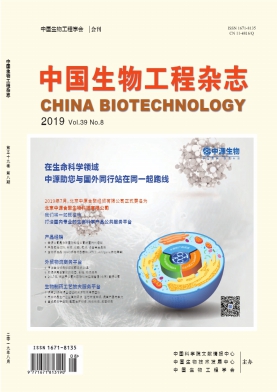 中国生物工程