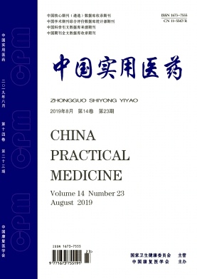 中国实用医药