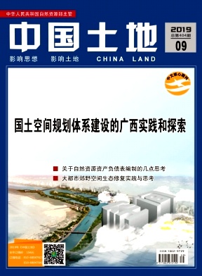 中国土地