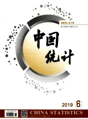 中国统计