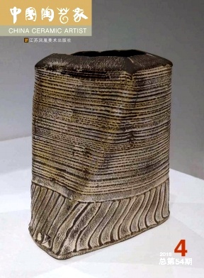 中国陶艺家