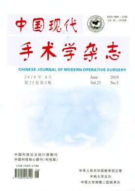 中国现代手术学