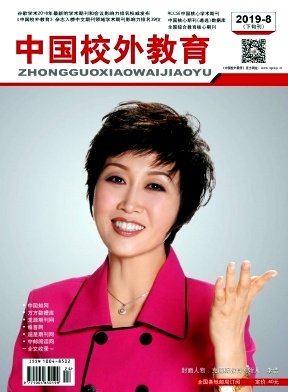 中国校外教育