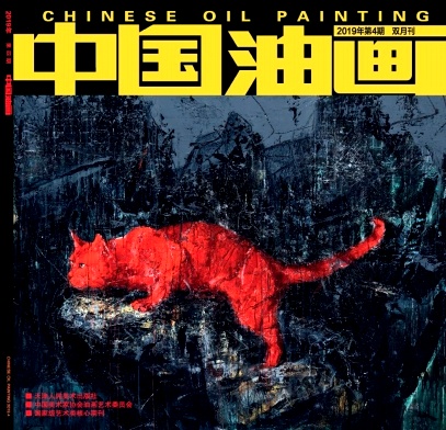 中国油画