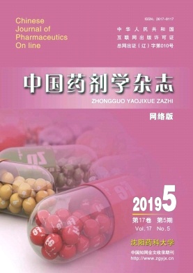 中国药剂学