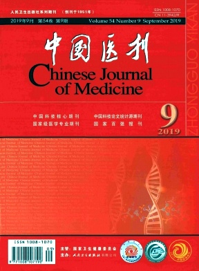 中国医刊