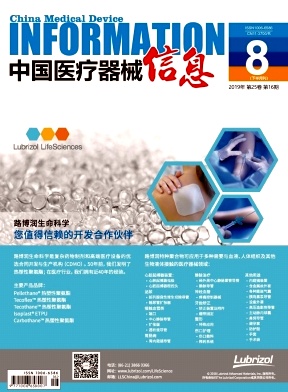 中国医疗器械