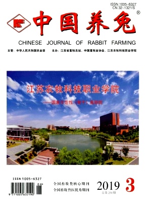 中国养兔