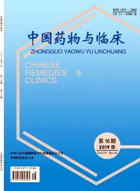 中国药物与临床