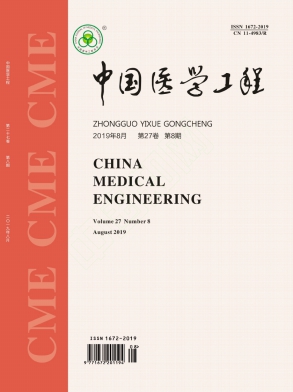 中国医学工程