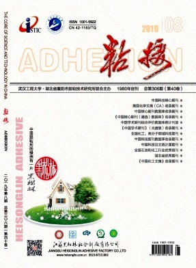 粘接