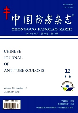 中国防痨