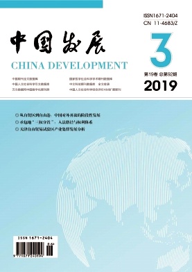 中国发展