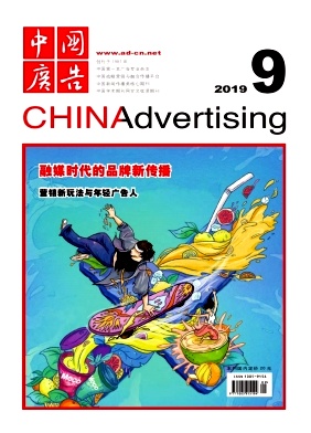 中国广告