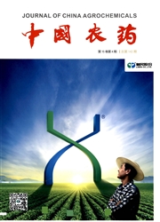 中国农药