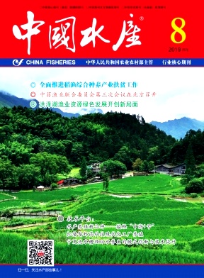 中国水产