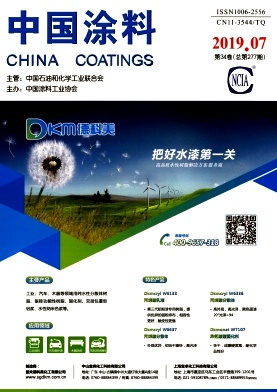 中国涂料