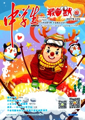 中学生