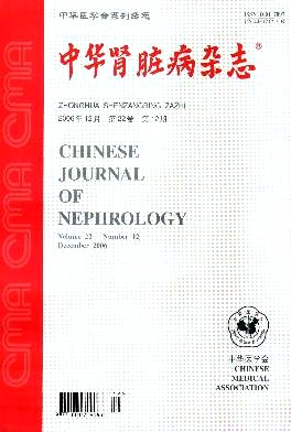 中华肾脏病