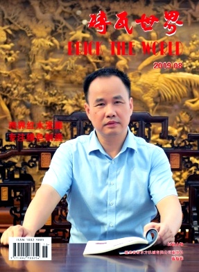 砖瓦世界