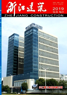 浙江建筑