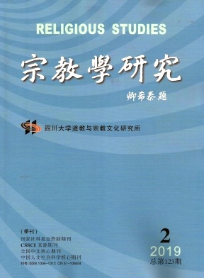 宗教学研究