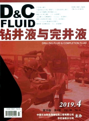 钻井液与完井液