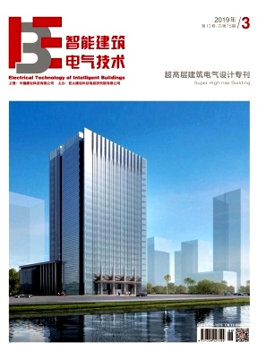智能建筑电气技术