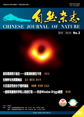 点击查看《自然》