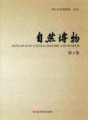 点击查看《自然博物》