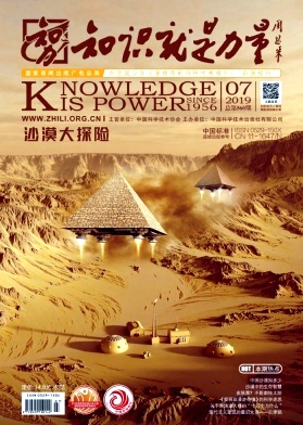 知识就是力量