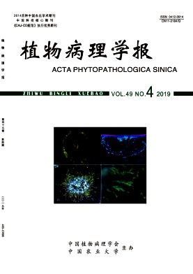 点击查看《植物病理学报》