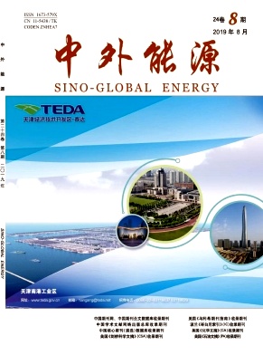 中外能源